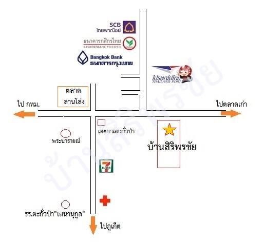 Baan Siripornchai Khao Lak Exterior photo